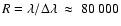 $R=\lambda/\Delta\lambda~\approx~80~000$