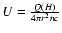 $U=\frac{Q(H)}{4\pi r^{2} n c}$