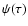 $\psi(\tau)$