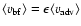$\langle v_{\rm bf}\rangle=\epsilon\langle v_{\rm adv}\rangle$