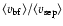 $\langle v_{\rm bf}\rangle/
\langle v_{\rm sep}\rangle$