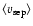 $\langle v_{\rm sep}\rangle$