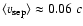 $\langle v_{\rm sep}\rangle\approx 0.06~c$