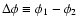 $\Delta\phi\equiv\phi_{1}-\phi_{2}$