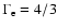 $\Gamma_{\rm e}=4/3$
