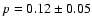 $p =
0.12\pm0.05$
