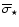 $\overline{\sigma}_{\star}$