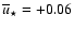 $\overline{u}_{\star} = +0.06$