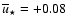 $\overline{u}_{\star} = +0.08$
