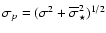 $\sigma_p = (\sigma^2
+ \overline{\sigma}^2_{\star})^{1/2}$