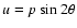 $u = p \sin
2\theta$