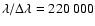 $\lambda/\Delta\lambda=220~000$