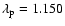 $\lambda_{\rm p}=1.150$