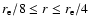 $r_{\rm e}/8 \leq r \leq r_{\rm e}/4$
