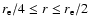 $r_{\rm e}/4 \leq r \leq r_{\rm e}/2$