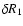 $\delta R_1$