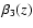 $\protect\beta _{3}(z)$