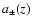 $a_{\pm }(z)$