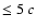 $\leq5~c$