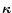$\hbox{\myfont \symbol{20} }$