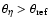 $\theta_\eta > \theta_{\rm ref}$