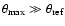 $\theta_{\rm max} \gg \theta_{\rm ref}$