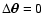 $\Delta \hbox{\myfont \symbol{18} }=0$