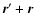 $\vec{r}'+\vec{r}$