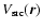 $V_{\rm src}(\vec{r})$
