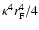$\kappa^4 r_{\rm F}^4/4$