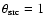 $\theta_{\rm src}=1~$