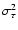 $\sigma_\tau^2$
