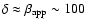 $\delta \approx \beta_{\rm app} \sim 100$