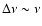 $\Delta \nu \sim \nu$