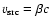 $v_{\rm src}=\beta c$