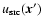 $u_{\rm src}(\vec{x}')$