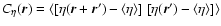 $C_\eta (\vec{r}) = \langle [\eta(\vec{r}+\vec{r}') - \langle \eta \rangle]~[\eta(\vec{r}') - \langle \eta \rangle] \rangle$