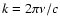 $k=2 \pi \nu/c$