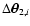 $\Delta \hbox{\myfont \symbol{18} }_{2,i}$