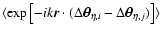 $\langle \exp\left[ -i k \vec{r} \cdot (\Delta \hbox{\myfont \symbol{18} }_{\eta,i} - \Delta \hbox{\myfont \symbol{18} }_{\eta,j})\right] \rangle$