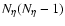 $N_\eta(N_\eta-1)$