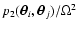 $p_{2} (\hbox{\myfont \symbol{18} }_i,\hbox{\myfont \symbol{18} }_j)/\Omega^2$