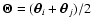 ${\bf\Theta}=(\hbox{\myfont \symbol{18} }_i+\hbox{\myfont \symbol{18} }_j)/2$