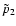 $\tilde p_2$