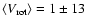 $\langle V_{\rm rot} \rangle =1 \pm 13$