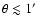 $\theta \lesssim
1\hbox{$^\prime$ }$