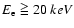 ${E}_{\rm e} \gid 20~ keV$
