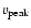 $v_{\rm peak}$
