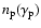 $n_{\rm p}(\gamma_{\rm p})$