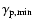 $\gamma_{\rm p,min}$
